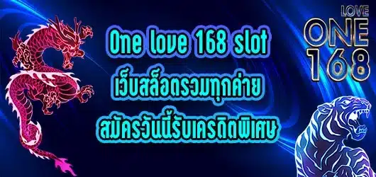 One-love-168-slot